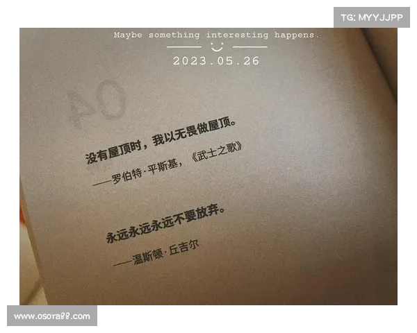 共鉴美好:家境交付之旅中的成长与心灵蜕变 共鉴美好:家境交付之旅中的成长与心灵蜕变